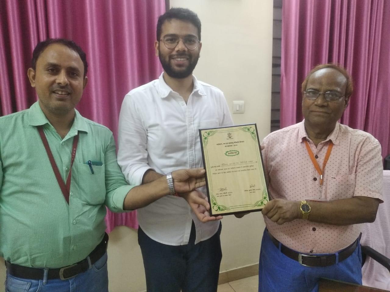 R.P. Sharma Institute of Technology Patna Van Mahaotsava and Plantation photo 20